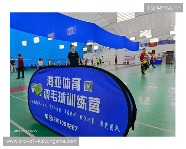 国际羽毛球青训营吸引多国教练共同参与技术交流，羽毛球青训基地